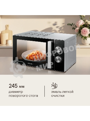 Микроволновая печь Rondell RDE-MW208 серебристый/черный, 20 л, 700 Вт, переключатели - поворотный механизм