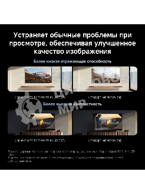 Телевизор Xiaomi 75