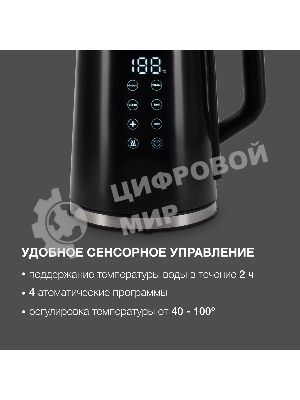 Чайник электрический Hyundai HYK-G5403 1.7л. 2200Вт черный корпус: стекло