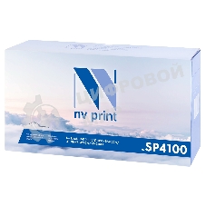 Картридж NVPrint совместимый Ricoh SP4100 для SP4100SF/4110SF/SP4100N/4110N/SP4210N/SP4310N (15000k)