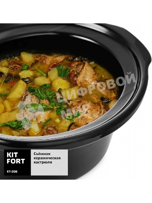 Медленноварка Kitfort КТ-208 4.5л 280Вт серебристый/черный