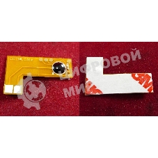 Чип ELP для Canon iR C1225/C1225iF Magenta, 7.3K (9452B001) OEM-картриджи