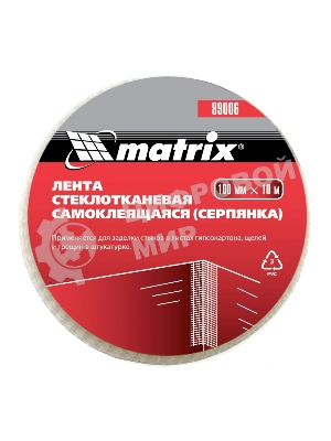 Серпянка самоклеящаяся Matrix, 100 мм х 10м