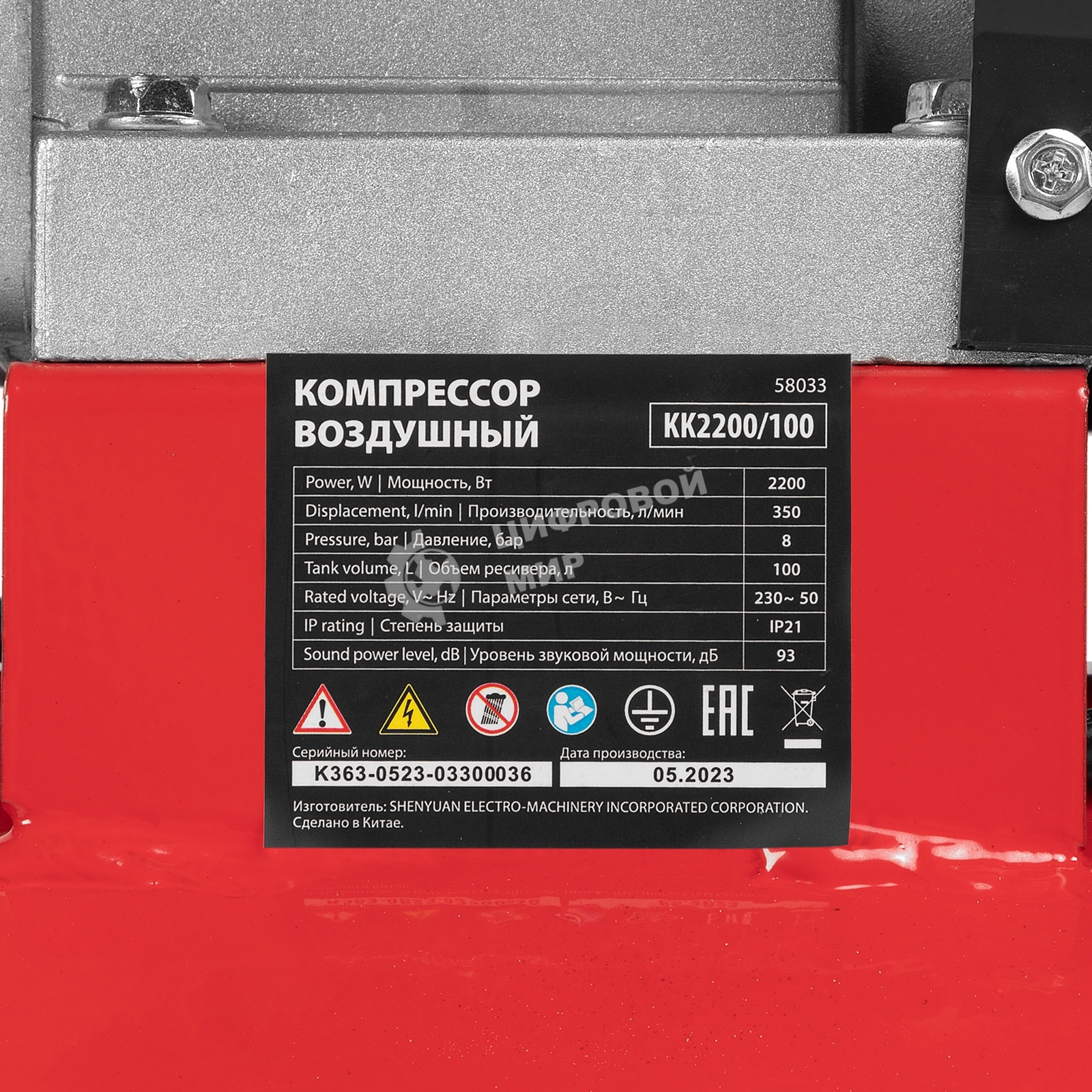 Компрессор воздушный КК-2200/100, 2,2 кВт, 350 л/мин, 100 л, прямой привод, масляный MTX