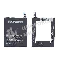 Аккумуляторная батарея BL234 для Lenovo P70, Vibe P1m