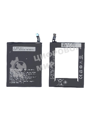 Аккумуляторная батарея BL234 для Lenovo P70, Vibe P1m