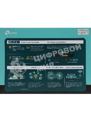 Двухдиапазонный гигабитный TP-Link Archer AX55 Pro AX3000 Wi-Fi 6 роутер