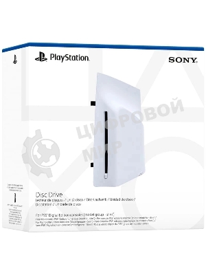 Дисковод DISC DRIVE PS5 CFI-ZDD1