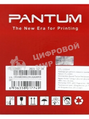 Принт-картридж Pantum CTL-R2100HY для CP2100хх/CM2100ххх 2.5k yellow