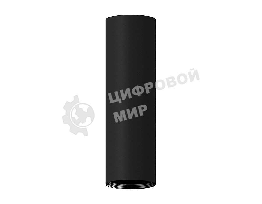 Корпус светильника C6356 SBK черный песок D60*H200mm MR16 GU5.3