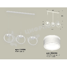 Светильник Ambrella light XB9106153/3 SWH/FR белый песок/белый матовый GX53 (C9106, N8444)