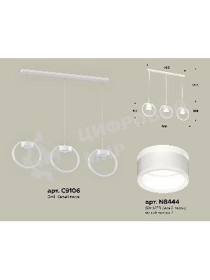 Светильник Ambrella light XB9106153/3 SWH/FR белый песок/белый матовый GX53 (C9106, N8444)