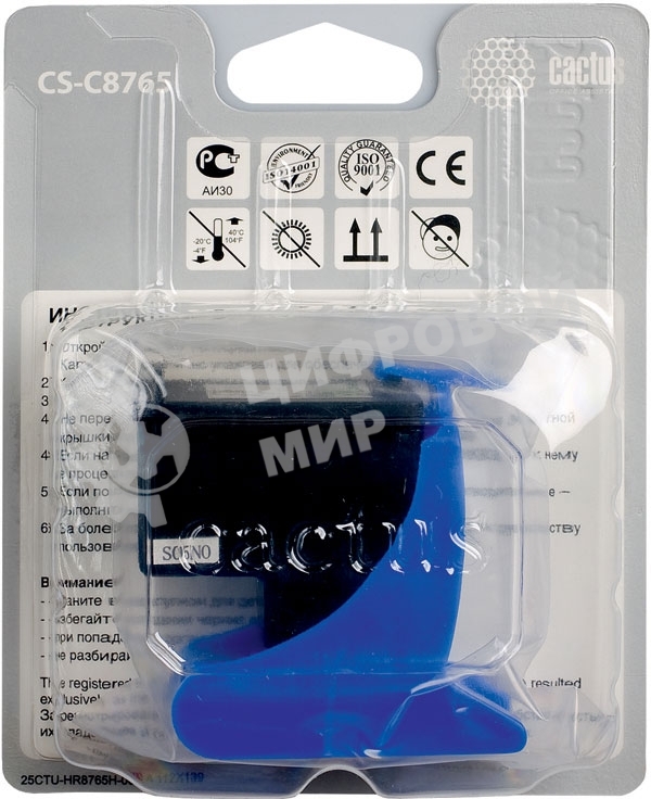 Картридж струйный Cactus CS-C8765 №131 черный (20 мл) для HP DJ 5743/5943/6543/6623/6843/6943/6983/9803/7213/7313/7413/K7103/PS 2573/2613/2713/8053/8153/8453/8753/D5063/Pro B8353