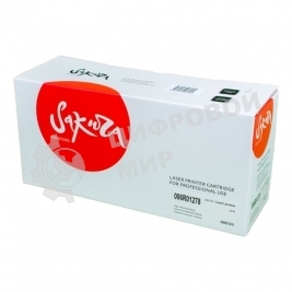 Картридж лазерный Sakura 106R02606 для Xerox Phaser 7100, синий, 4 500 к.