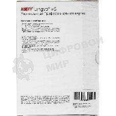 Программное обеспечение ABBYY Lingvo x6 Многоязычная Профессиональная версия Fulll BOX