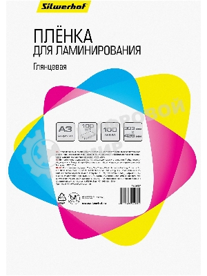 Пленка для ламинирования Silwerhof 100мкм A3 (100 шт) глянцевая 426x303 мм