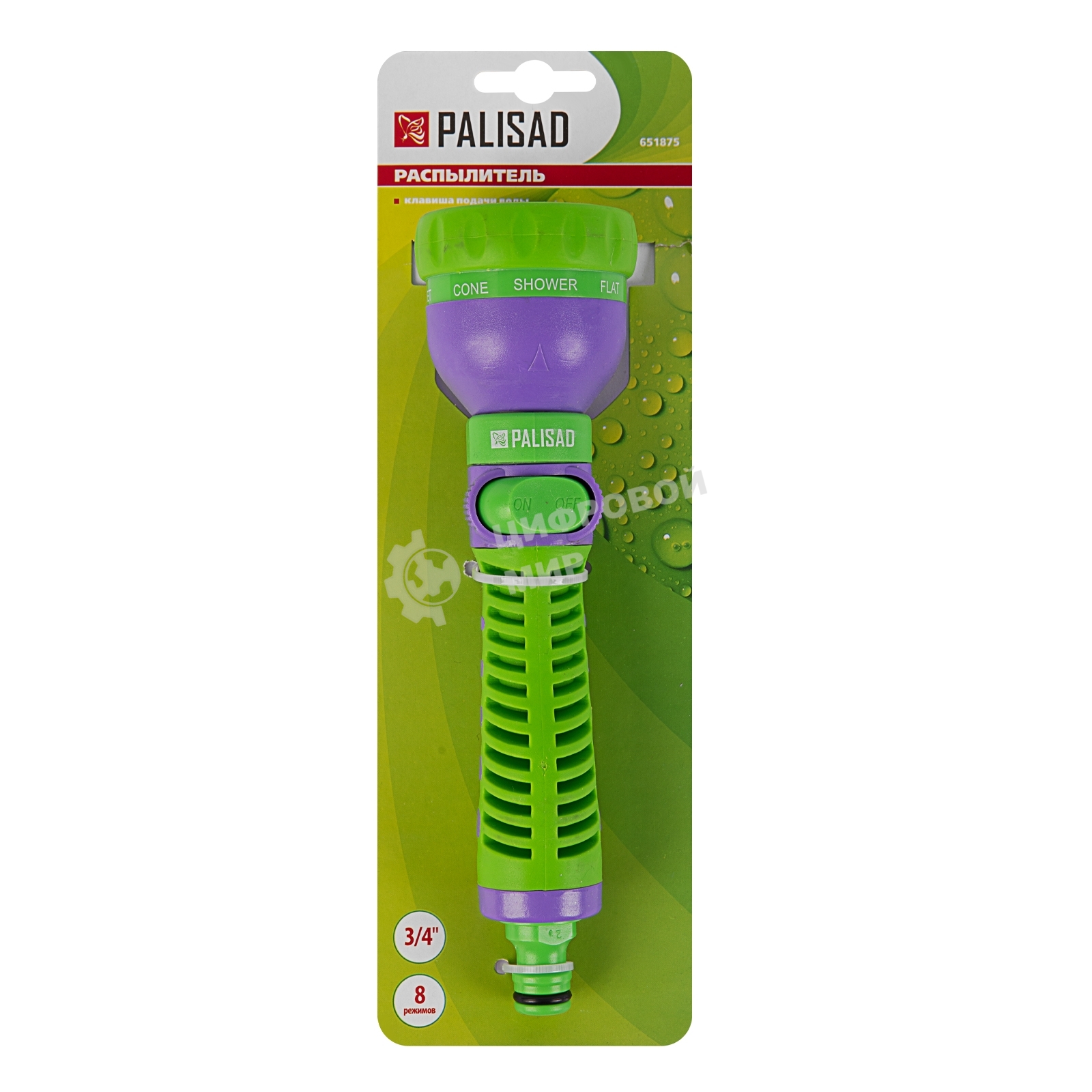 Распылитель Palisad 8 режимов