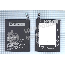 Аккумуляторная батарея BL234 для Lenovo P70, Vibe P1m