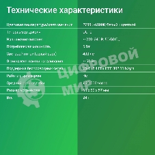 Умная лампа Digma DiLight L1 GU10 5Вт 400lm Wi-Fi (DLL1GU10)