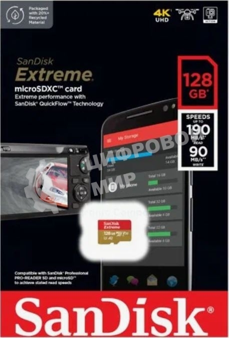 Флеш карта microSD 128Gb SanDisk microSDXC Class 10 UHS-I A2 C10 V30 U3 Extreme 190MB/s