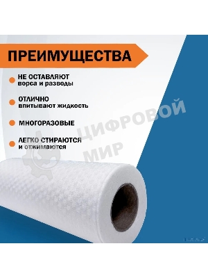 Полотенце Filum CLN2330-120 универсальные Casa в рулоне 23х30, 120 листов.	