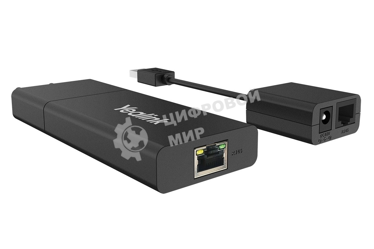 Удлинитель Yealink USB2CAT5E-EXT USB Extender through CAT5E cable up to 40 meters/ 2-year AMS 1303109