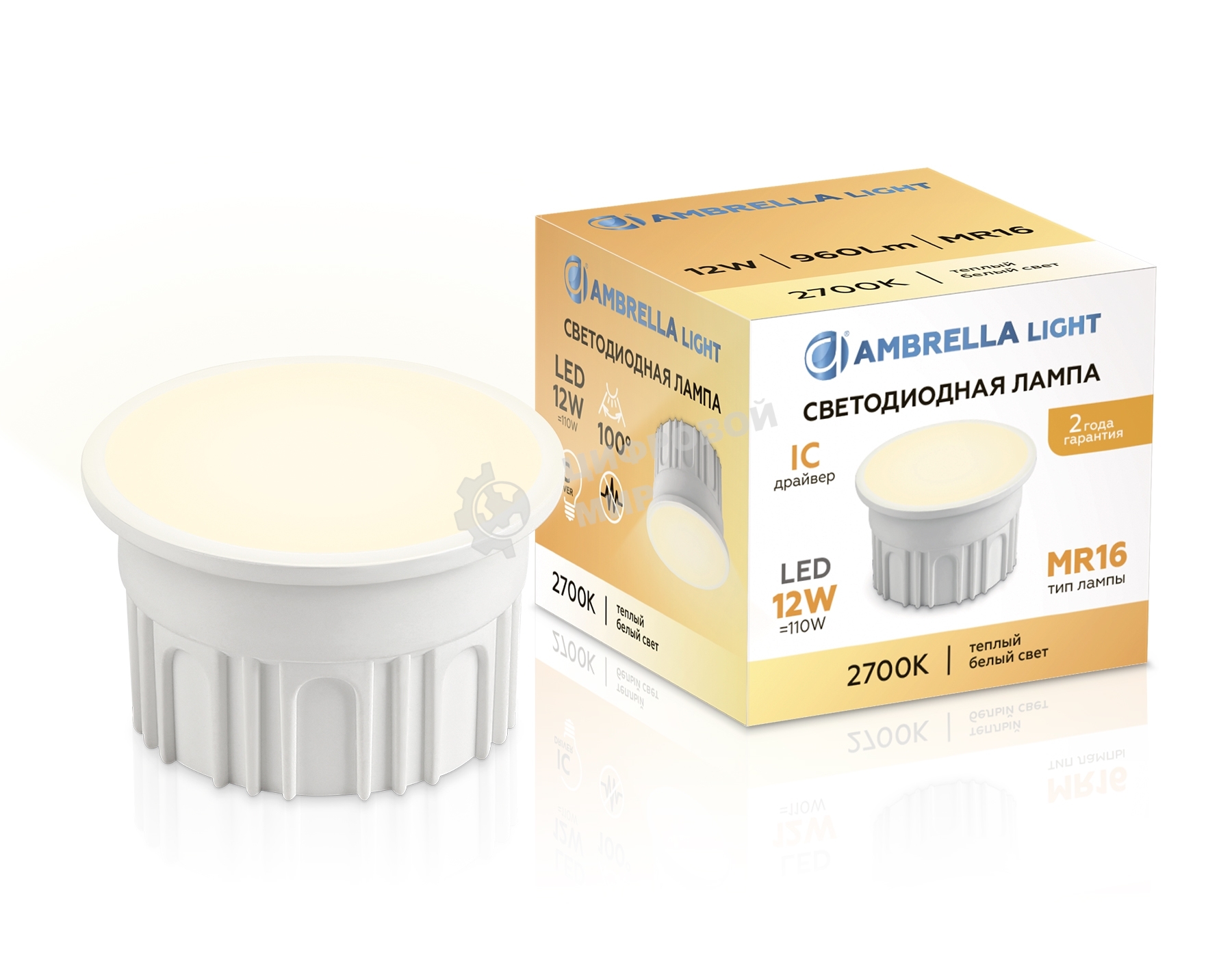Лампа светодиодная 212101 LED MR16-DD 12W IC 2700K 220-240V 100°