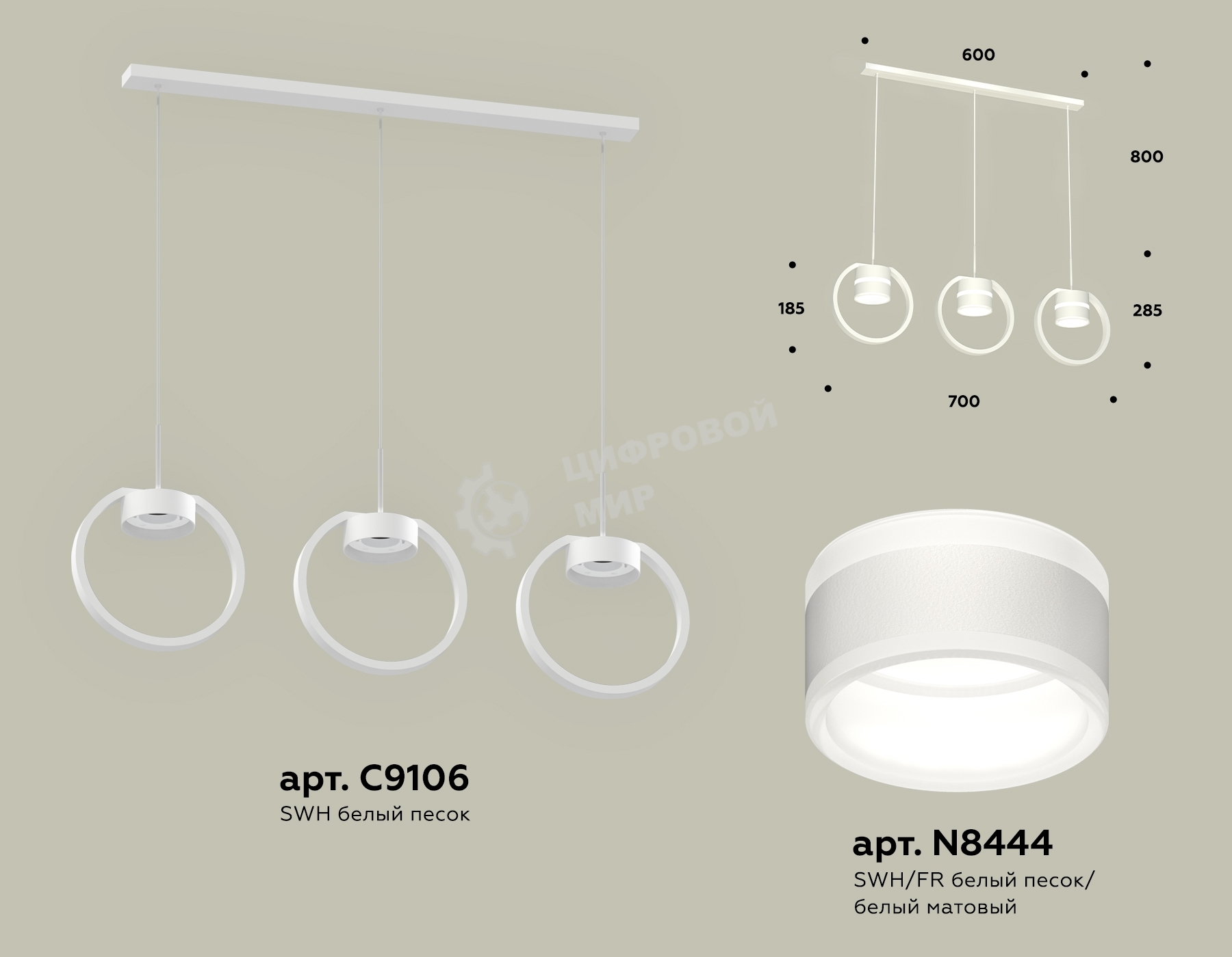 Светильник Ambrella light XB9106153/3 SWH/FR белый песок/белый матовый GX53 (C9106, N8444)