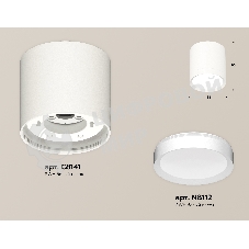 Светильник Ambrella Light XS8141001 SWH белый песок GX53 (C8141, N8112)