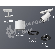 Светильник Ambrella light XT7401011 SWH/PBK белый песок/черный полированный MR16 GU5.3 (A2536, C7401, A2071, C7401, N7002)