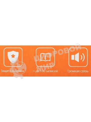 Радиотелефон Dect Gigaset AS690 SYS черный АОН