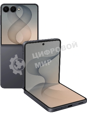 Смартфон Samsung Galaxy Z Flip8 SM-F776B 12Gb, 256Gb, графитовый