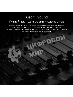 Телевизор Xiaomi TV A Pro 50 2026 L50MB-APRU черный DLED UHD 60Hz Smart TV