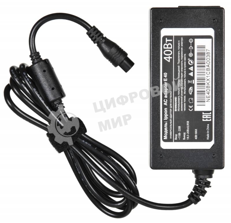 Блок питания Ippon E40 автоматический 40W 18.5V-20V 11-connectors 0.7A от бытовой электросети LED индикатор