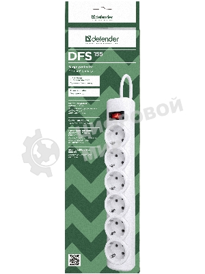Сетевой фильтр Defender DFS 155 5.0 m, 6 розеток, белый