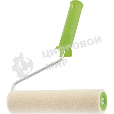 Валик Сибртех велюр с ручкой,240 мм,ворс 2 мм, D - 36 мм