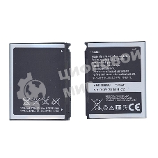 Аккумуляторная батарея AB653850CE для Samsung GT-i7500/GT-i7500H/GT-i8000 Omnia II 3.7v 5.5Wh