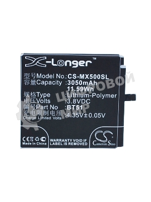Аккумулятор CameronSino CS-MX500SL BT51 для Meizu MX5 3.8V, 3050mAh, 11.59Wh