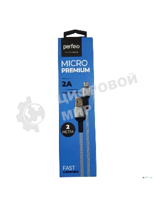 Кабель PERFEO USB2.0 A вилка - Micro USB вилка, серый, 2 м., бокс (U4809)