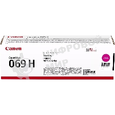 Картридж лазерный Canon 069HM (5096C002/004) пурпурный (5500 стр. повышенной емкости) для Canon MF752Cdw/754Cdw, LBP673Cdw