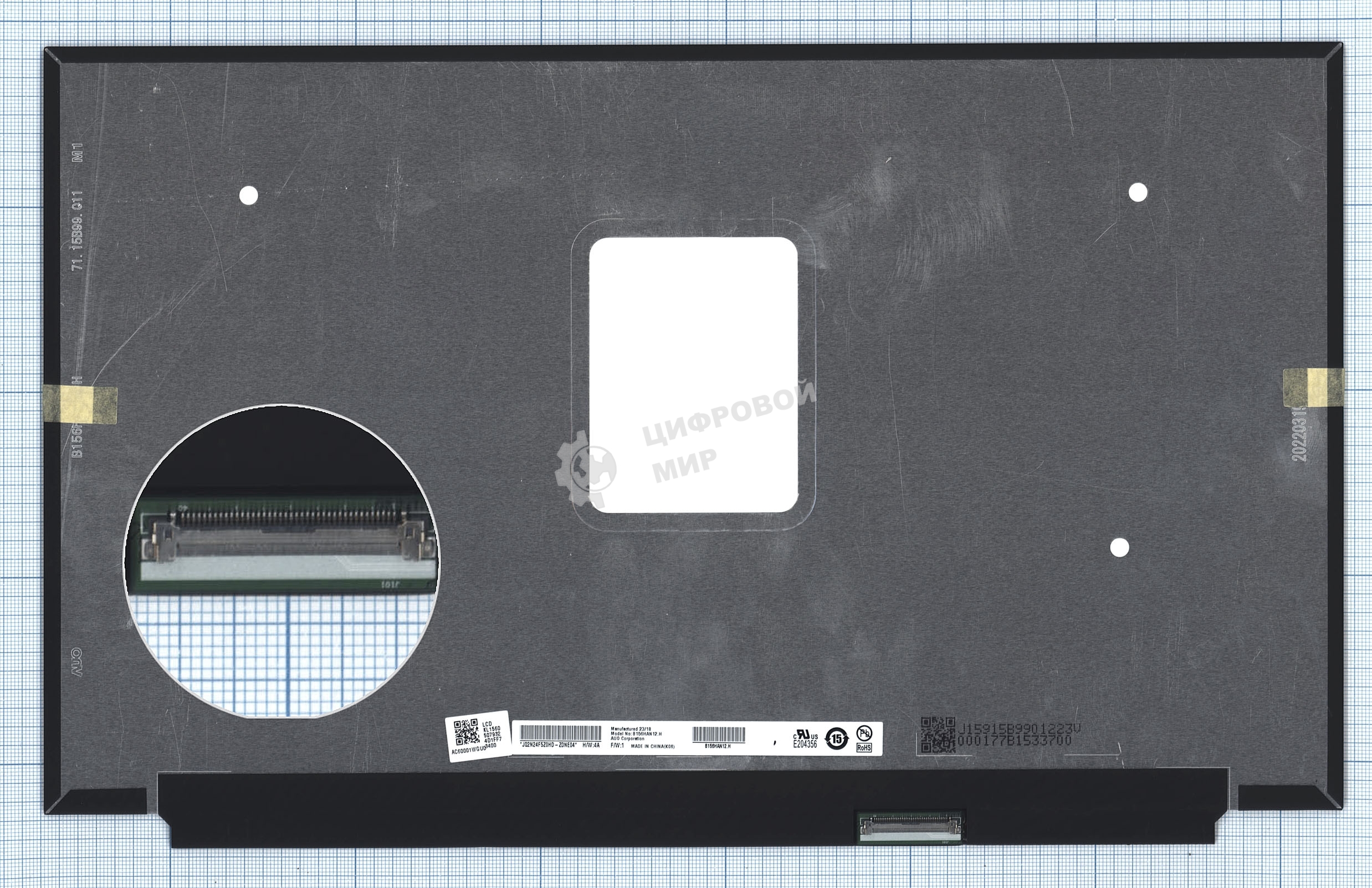 Матрица B156HAN12.H