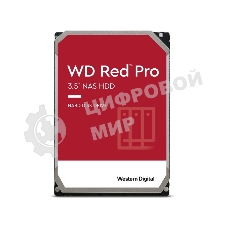 Жесткий диск 20Tb 7200 RPM, SATA 6 Gb/s, CMR, 512 MB Cache, 3.5