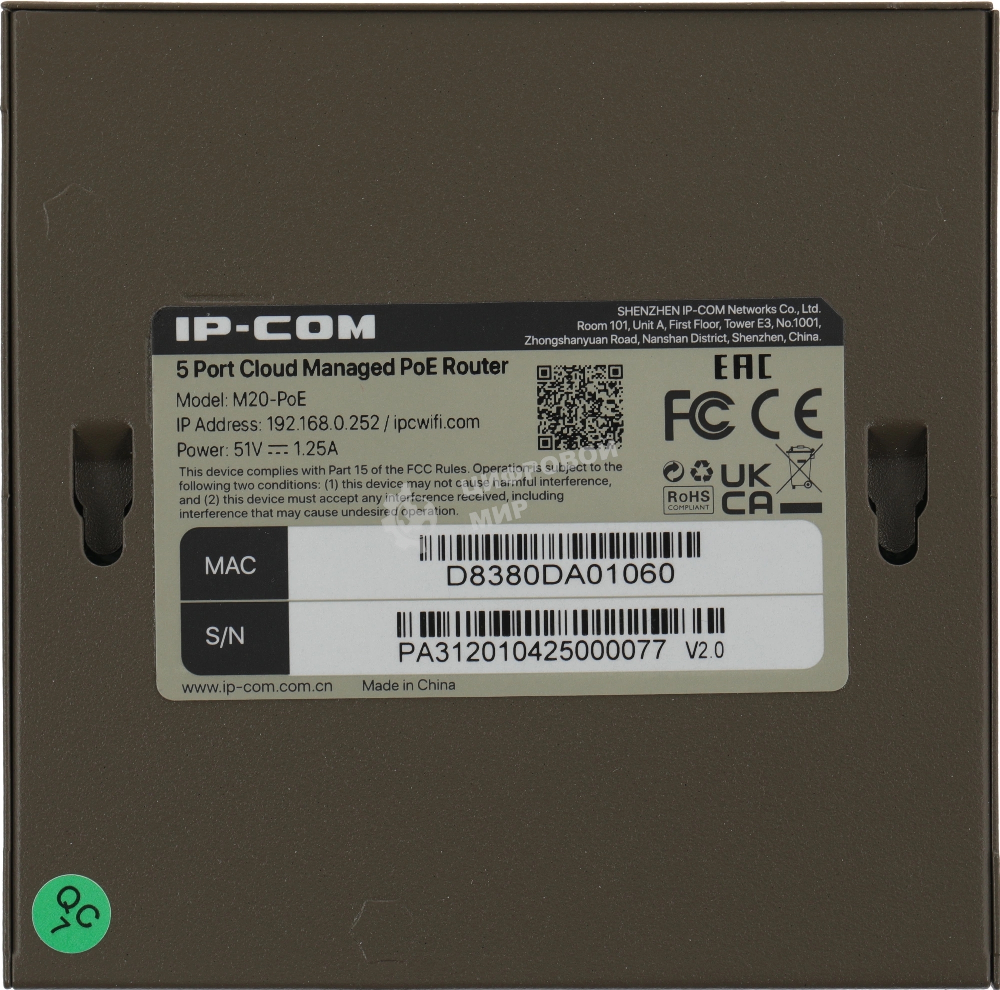Коммутатор IP-COM 5PORT 4POE M20-POE