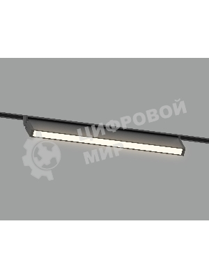 Трековый светильник GL2350 BK черный IP20 10W 3CCT 3000/4200/6400K 48V 200*10*73