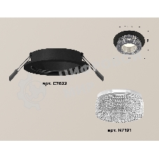 Комплект встраиваемого светильника Ambrella light XC7622020 SBK/CL черный песок/прозрачный MR16 GU5.3 (C7622, N7191)