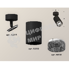 Светильник Ambrella Light XM6313002 SBK/BK черный песок/тонированный MR16 GU5.3 (A2210, C6313, N6151)