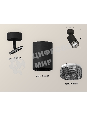 Светильник Ambrella Light XM6313002 SBK/BK черный песок/тонированный MR16 GU5.3 (A2210, C6313, N6151)