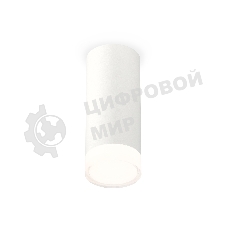 Светильник Ambrella Light XS7442014 SWH/FR/CL белый песок/белый матовый/прозрачный MR16 GU5.3 (C7442, N7160)