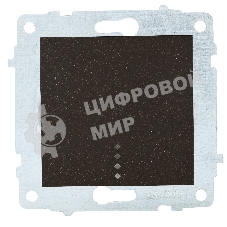 Ovivo Механизм выкл. 1-кл. с подсветкой, черный металлик, 600-000217-201