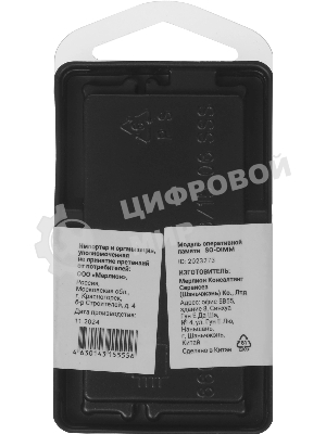 Оперативная память Digma, DDR4, 32Gb (1x32 Gb), 3200 MHz, CL22, SO-DIMM